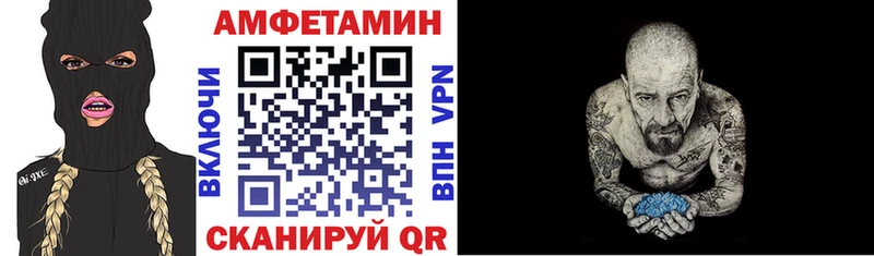 Amphetamine Розовый  Новосокольники 