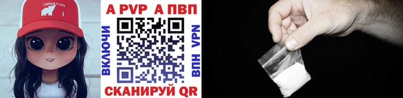 МЕГА вход  Новосокольники  Alpha-PVP кристаллы 