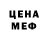 Метадон белоснежный Alex Holovun