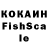 КЕТАМИН VHQ KpoToMyx