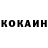 КЕТАМИН VHQ Aissavat