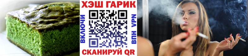 Печенье с ТГК марихуана  Новосокольники 