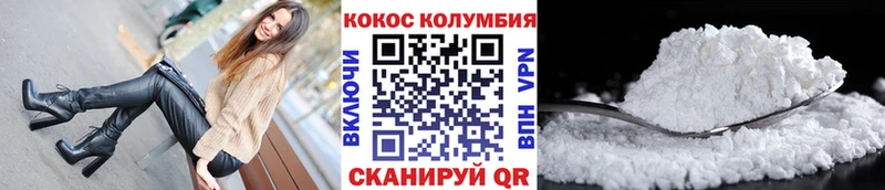 купить  цена  Новосокольники  мега ссылки  Cocaine VHQ 