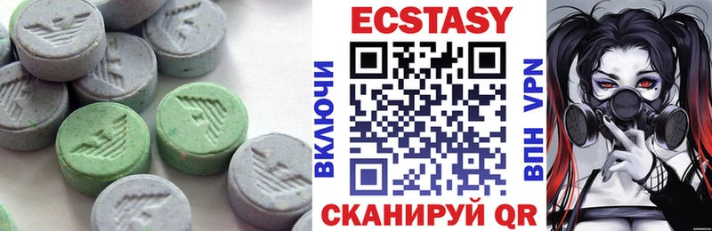ЭКСТАЗИ DUBAI мега ТОР Новосокольники
