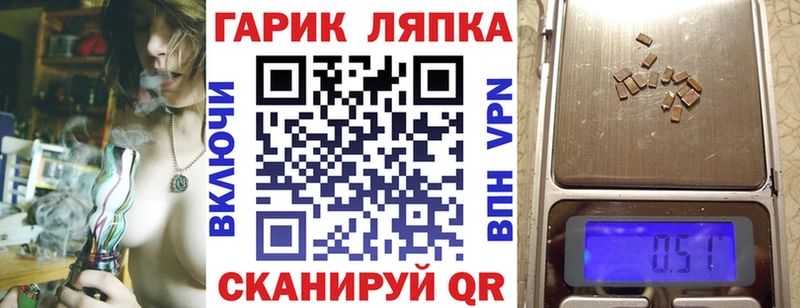 купить закладку  Новосокольники  blacksprut tor  Гашиш хэш 