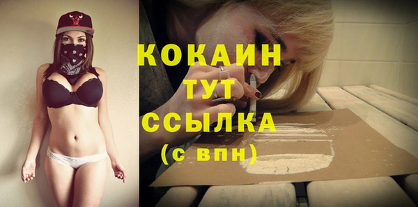 экстази Верхнеуральск
