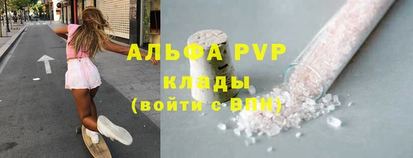 стафф Заволжск