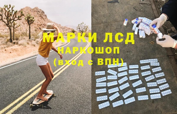 экстази Верхнеуральск