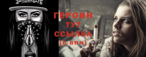 соль курить ск Заволжье