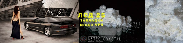 экстази Верхнеуральск
