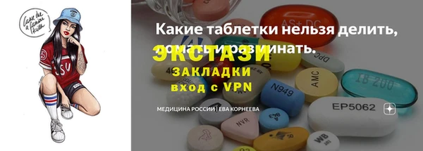 меф VHQ Верхний Тагил