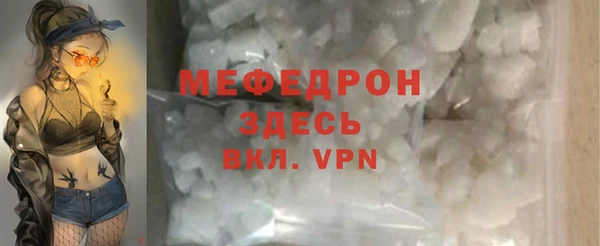 меф VHQ Верхний Тагил