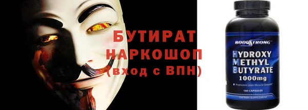 экстази Верхнеуральск