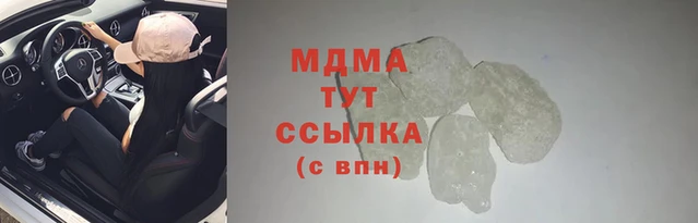 mix Верея