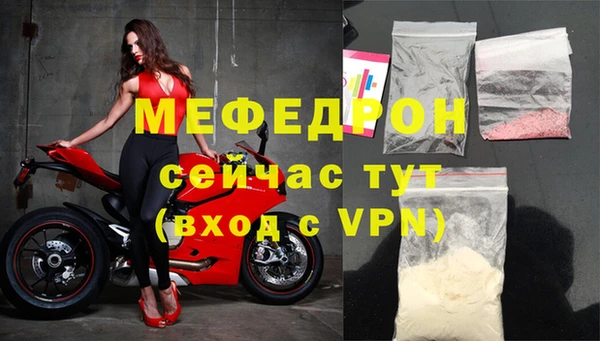 экстази Верхнеуральск