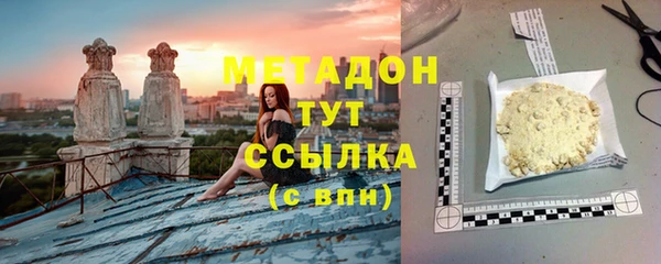 меф VHQ Верхний Тагил