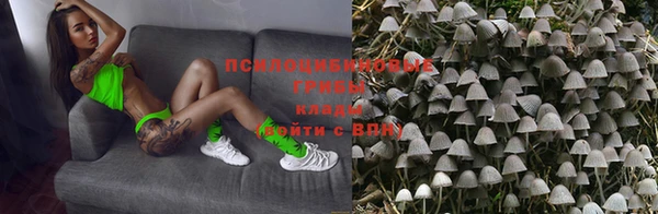 экстази Верхнеуральск