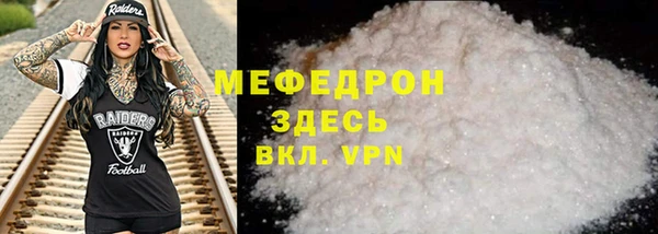 меф VHQ Верхний Тагил