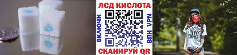 Лсд 25 экстази кислота  MEGA онион  Новосокольники  дарнет шоп 