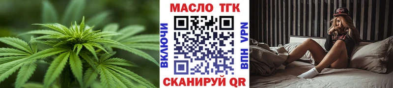 мориарти официальный сайт  Новосокольники  ТГК вейп  цена наркотик 